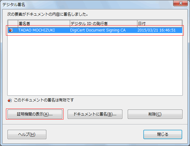 Document Signing openoffice digicert shown